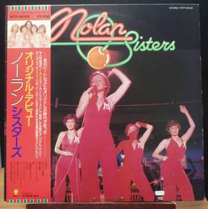 【SR870】NOLAN SISTERS「Same (オリジナル・デビュー)」, 81 JPN(帯) Comp./白ラベル見本/初回盤　★姉妹グループ/ポップス