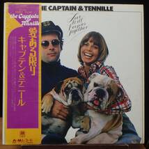 【SR739】THE CAPTAIN & TENNILLE「Love Will Keep Us Together (愛ある限り)」, 75 JPN(帯) 初回盤　★ソフト・ロック/ボーカル_画像1