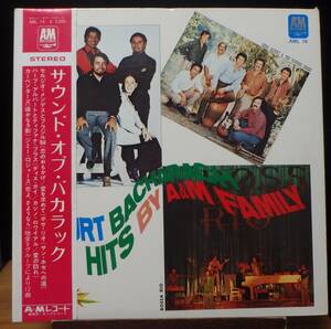 【SR749】V.A.「Burt Bacharach Hits By A&M Family」, 70 JPN(帯) Comp./初回盤　★ソフト・ロック/ポップス