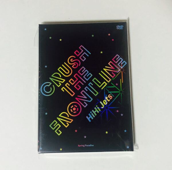HiHi Jets DVD スプパラ