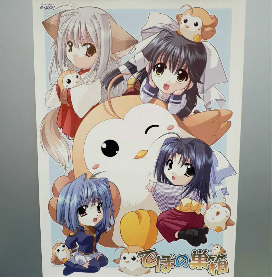2025年最新】Yahoo!オークション -studio egoの中古品・新品・未 2025年最新】Yahoo!オークション -studio egoの中古品・新品・未
