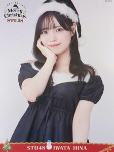 STU48 クリスマス限定ステッカー 岩田陽菜 ワンチャンガラポン