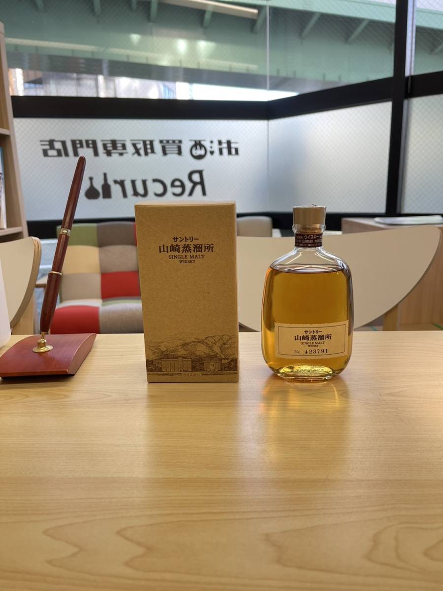 ヤフオク! -「山崎蒸留所限定」の落札相場・落札価格 ヤフオク! -「山崎蒸留所限定」の落札相場・落札価格