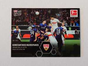 topps now card Konstantinos Mavropanos Stuttgart カード トップスナウ 2022-23 BUNDESLIGA 088 サッカー マヴロパノス