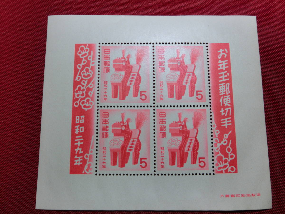 ヤフオク! -切手 小型シートの中古品・新品・未使用品一覧