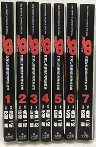 SP 警視庁警備部警護課第四係 全7巻揃い 小学館 金城一紀 灰原薬 ビッグスピリッツコミックスペシャル