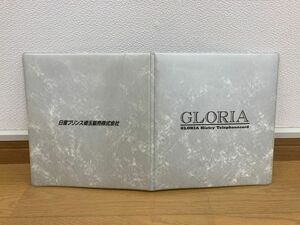 gloriaテレホンカードファイル付き8枚セット