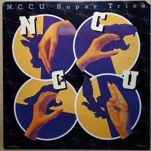 Funk/Jazz Funk◆USオリジ◆N.C.C.U. - Super Trick◆Donald Byrdプロデュース◆UA-LA729-G◆超音波洗浄