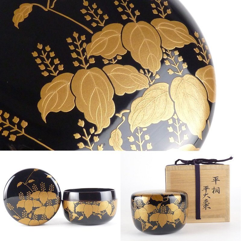 ヤフオク! -「茶碗」(棗) (漆芸)の落札相場・落札価格