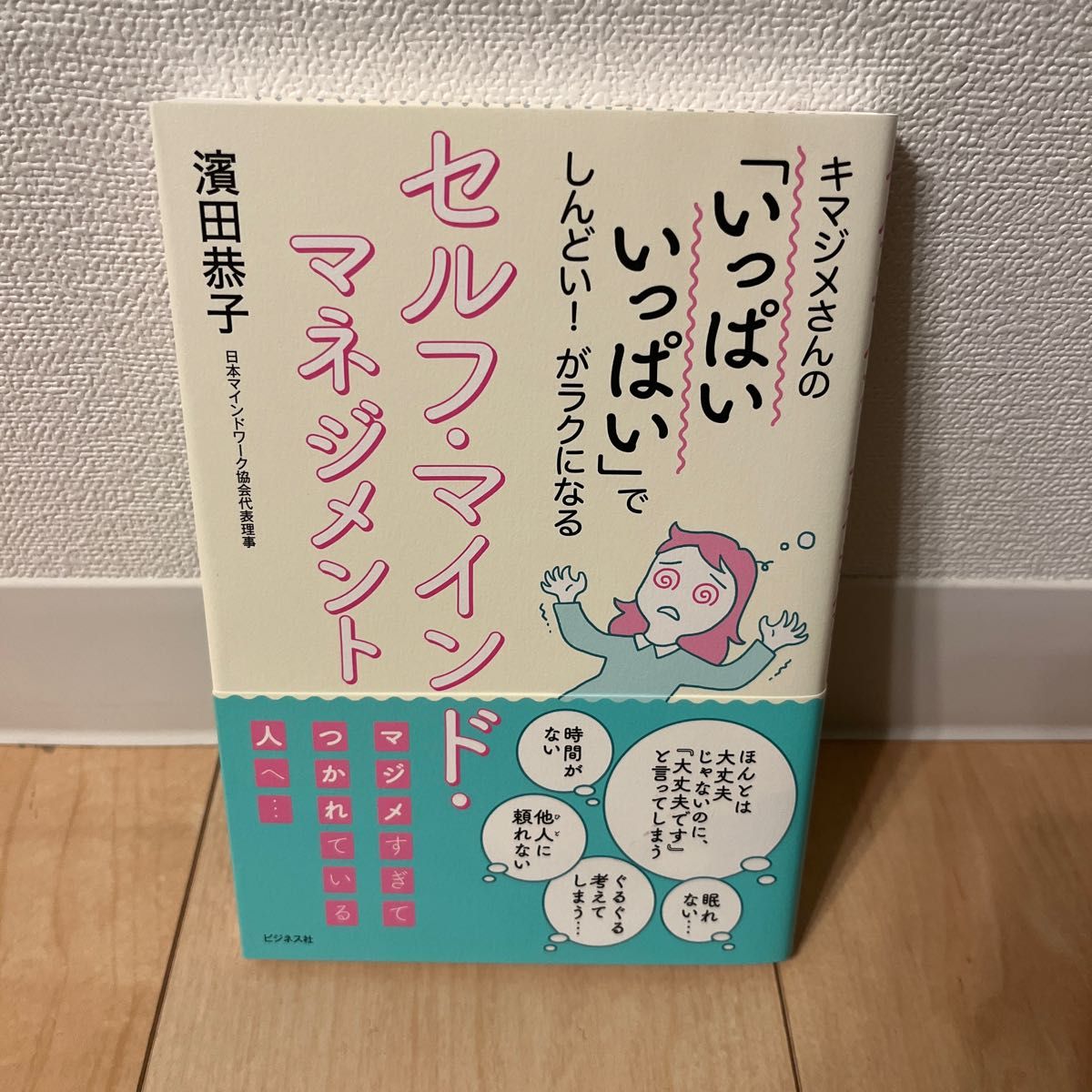 12/31に削除します】濱田昇DVDセット - wellnet.pl