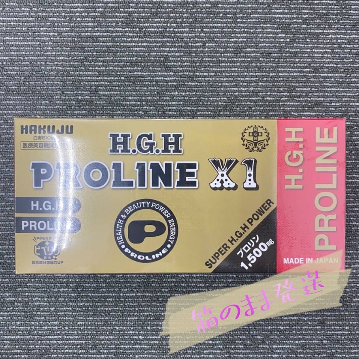 超歓迎された】 H.G.H MIRACLE 5 PLUS シリカ配合 31袋入り 一箱