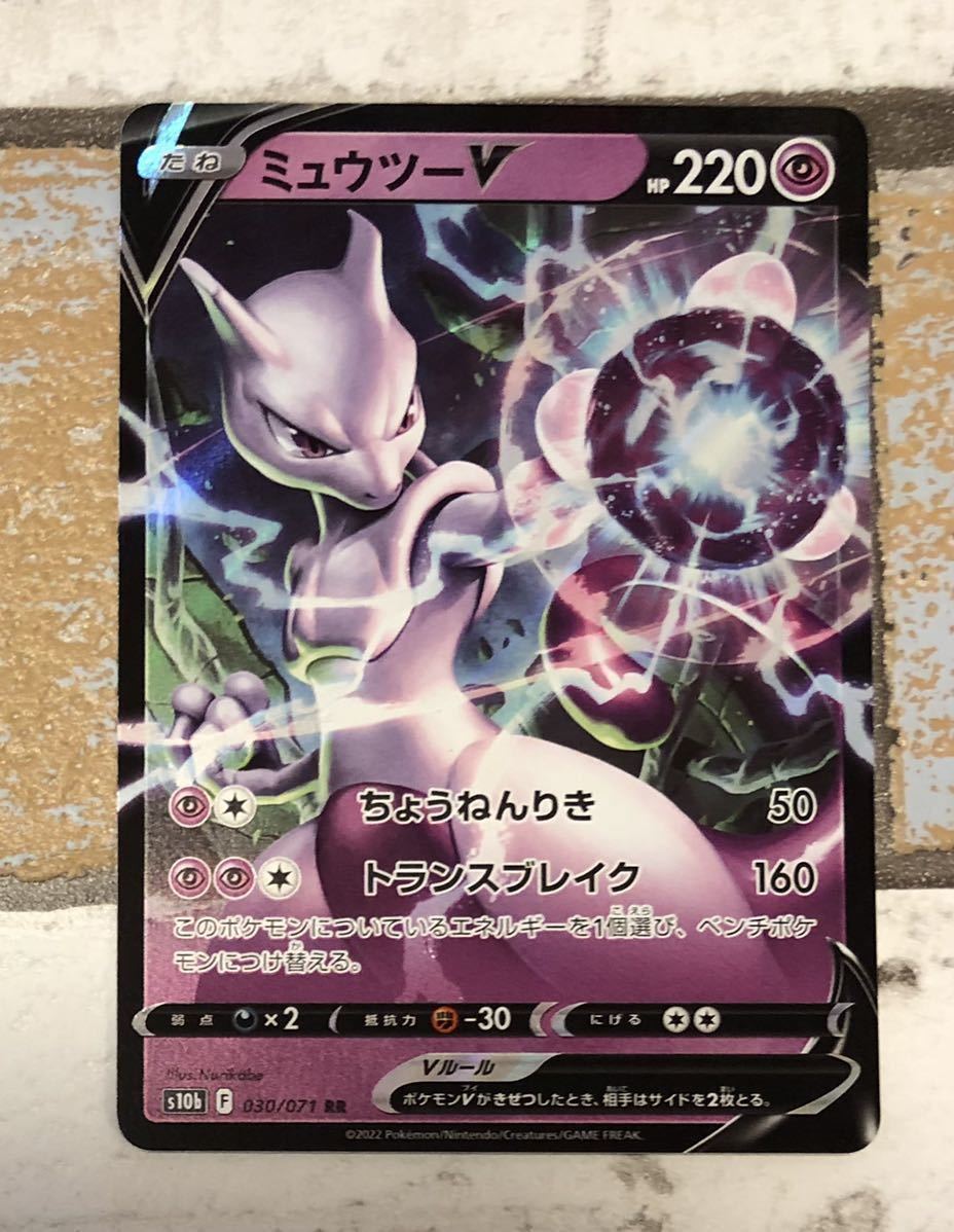ヤフオク! -ポケモンgoミュウツーの中古品・新品・未使用品一覧