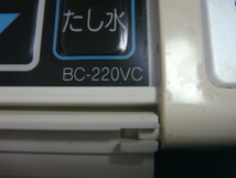 送料無料【スピード発送/即決/不良品返金保証】純正★リンナイ　給湯器用リモコン BC-220VC　＃B8737_画像4