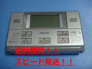 送料無料【スピード発送/即決/不良品返金保証】純正★OSAKA GAS 大阪ガス　給湯器　リモコン 138-C330　2302V　＃B8769