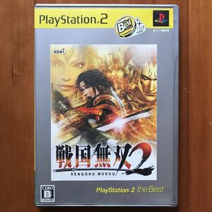 注意！【PS2】戦国無双2／DISCは猛将伝 PlayStation 2 the Best コーエー