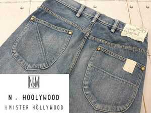 SALE！売り切り！N.HOLLYWOOD EDWIN デニム　パンツ　Nハリウッド　ミスターハリウッド　Nハリ　エヌハリ