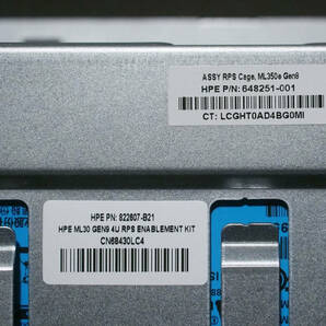 HP ProLiant 冗長電源ユニット 一式 [DD-3122-1F-LF, HSTNS-PL14] (ML30 Gen9 ML310e ML350e Gen8)の画像3