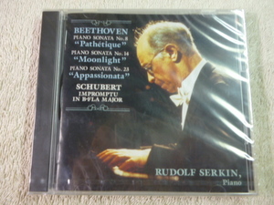 RUDOLF SERKIN ベートーベン　ピアノソナタ　未開封