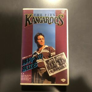 VHS 青春のノーサイド　勝利への旅立ち　1985年　オーストラリア映画　字幕スーパー　ビデオテープ