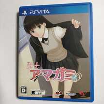 アマガミ PSVITA エビコレ+ 角川ゲームス ゲームソフト シミュレーション　PlayStationVita PlayStation_Vita PSVita PS_Vita_画像1