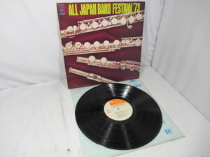 LP/レコード盤/ALL JAPAN BAND FESTIVAL 73/日本の吹奏楽/優秀団体編/中学・大学・職場編/SOEI-2/現状渡し/中古品/KN4824/