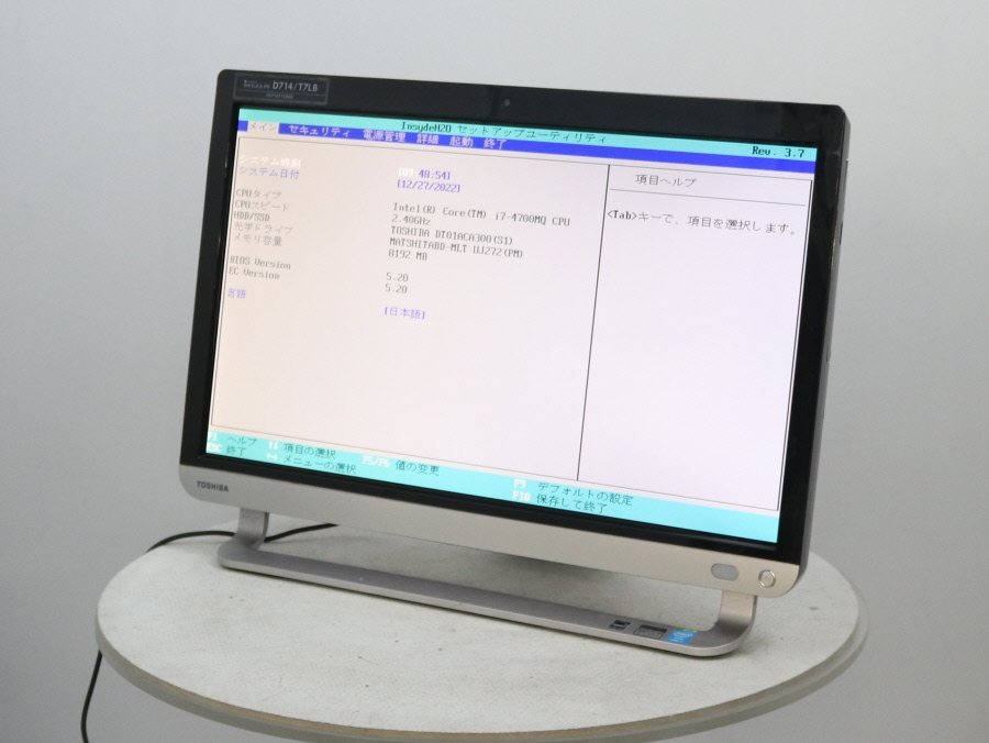 REGZA PC/D714/T7LB/i7 4700MQ/SSD256/メモリ8 PC/タブレット