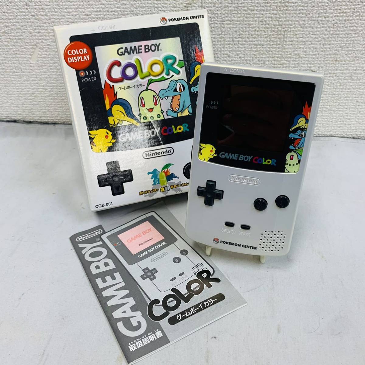 ヤフオク! -「ゲームボーイカラー ポケモンセンター」の落札相場・落札価格