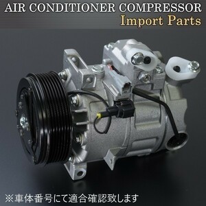 【税込 即決】日産 V36 CKV36 スカイラインクーペ エアコンコンプレッサー ACコンプレッサー 92600-JK200 92600-JK20A 92600-JK21A