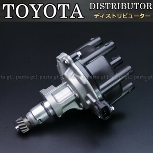 [ new goods core is not required ] Toyota Crown Majesta Aristo JZS143 JZS147 distributor distributor 19100-46011