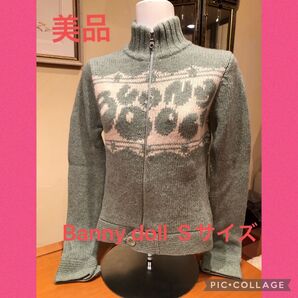 バニードールざっくりニットトップス 薄いグリーン