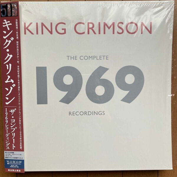 キングクリムゾン KING CRIMSON 「ザコンプリート１９６９レコーディングス 日本アセンブルパッケージ （完全限定盤） 」