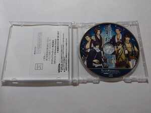 CD[ Hakuoki silver star no. reservation privilege drama CD. from custody thing ] bird sea .. Yoshino . line ... two tsubo ...... Ono large .