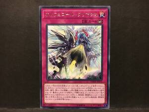 遊戯王 rr068「オルフェゴール・クリマクス」1枚 レア　DANE