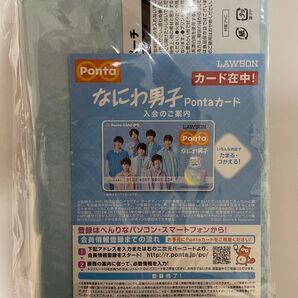 なにわ男子 Pontaカード クリアポーチ