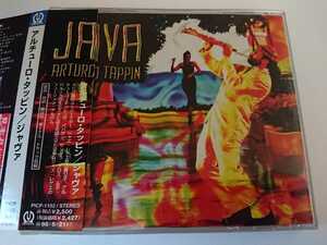 ARTURO TAPPIN/アルチューロ・タッピン「JAVA」