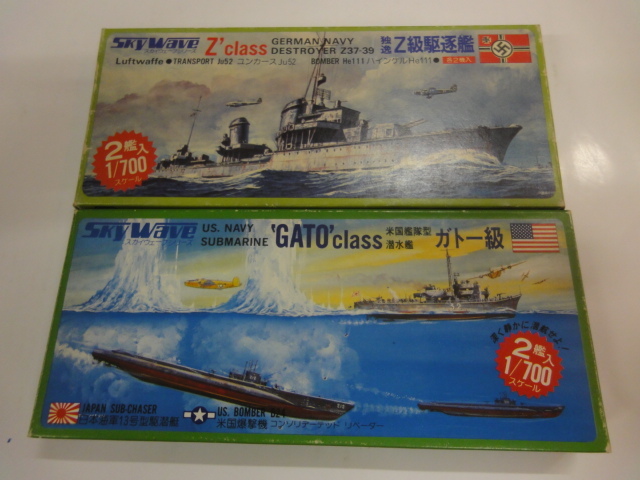 Yahoo!オークション -「ガトー級潜水艦」の落札相場・落札価格 Yahoo!オークション -「ガトー級潜水艦」の落札相場・落札価格