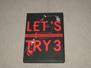 ■DVD「Let's Try3/レッツトライ3 GROUND TRICK SNOW BOARDING」スノーボード/教則/練習/初心者/グラウンドトリック/グラトリ■