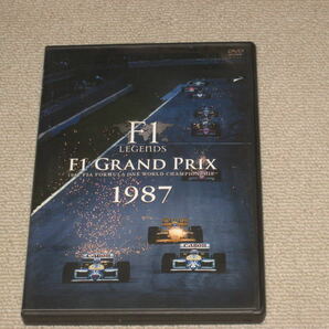 ■DVD/2枚組「F1 LEGENDS F1 GRAND PRIX 1987」F1グランプリ/アイルトンセナ/アランプロスト/中嶋悟■の画像1