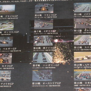 ■DVD/2枚組「F1 LEGENDS F1 GRAND PRIX 1987」F1グランプリ/アイルトンセナ/アランプロスト/中嶋悟■の画像4