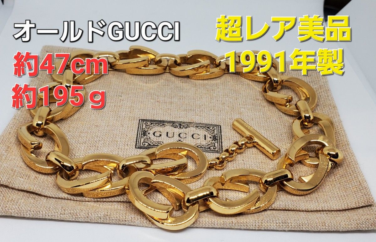 超レア ヴィンテージ品】オールド GUCCI フローラ コイン ネックレス