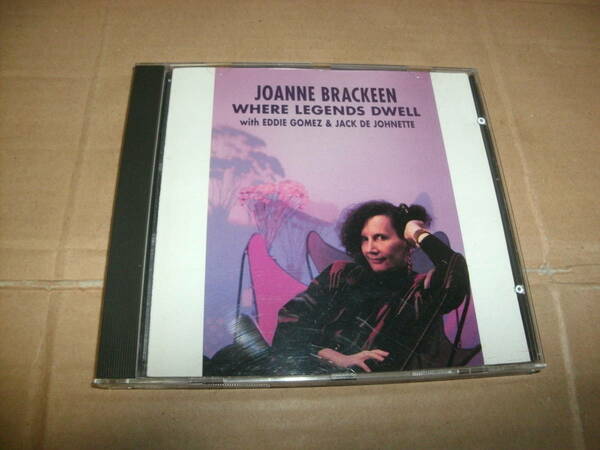 送料込み 輸入盤CD JOANNE BRACKEEN ジョアン・ブラッキーン WHERE LEGENDS DWELL