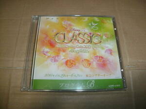 送料込み 2CD CD-R仕様 ディズニー・オン・クラシック～春の音楽祭 2015 プログラムB ブラッド・ケリー