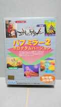 エヴァンゲリオン パブミラー2 ホログラムバージョン全5種 非売品 1997年_画像4