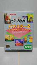 エヴァンゲリオン パブミラー2 ホログラムバージョン全5種 非売品 1997年_画像3