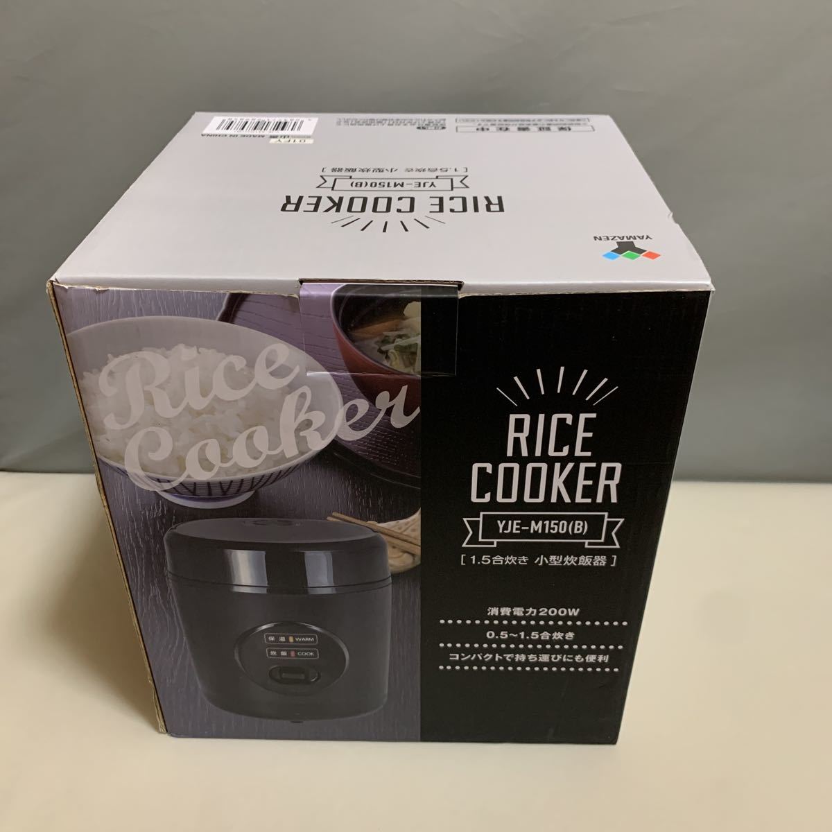 新品未使用】バーミキュラ ライスポットミニ トリュフグレー 炊飯器