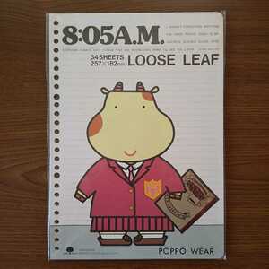  stationery shop stock goods *kokyo[POPPO WEAR] Roo z leaf (34 seat )*