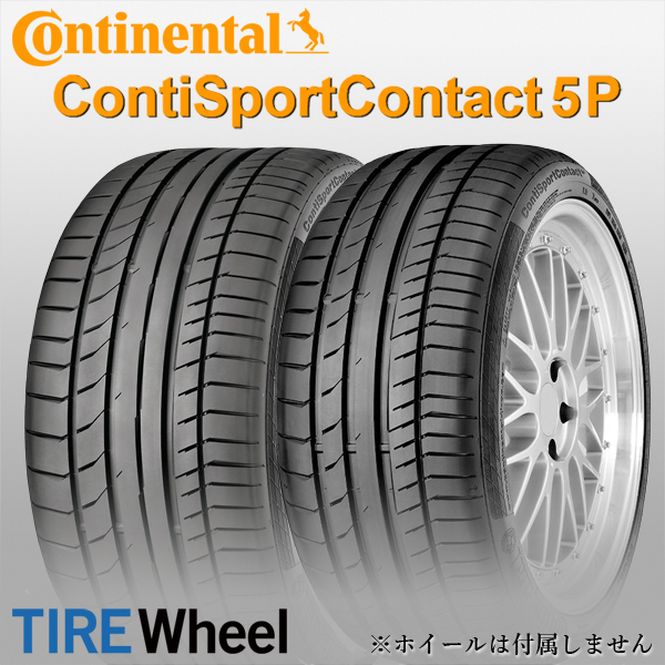 公認ショップ 美品 バリ山 255 40 20 タイヤ コンチネンタル スポーツ