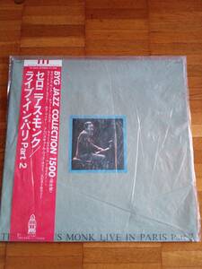 《JAZZ》セロニアス・モンク/ライブ・イン・パリPart2/限定盤/送料込み《LP》レコード