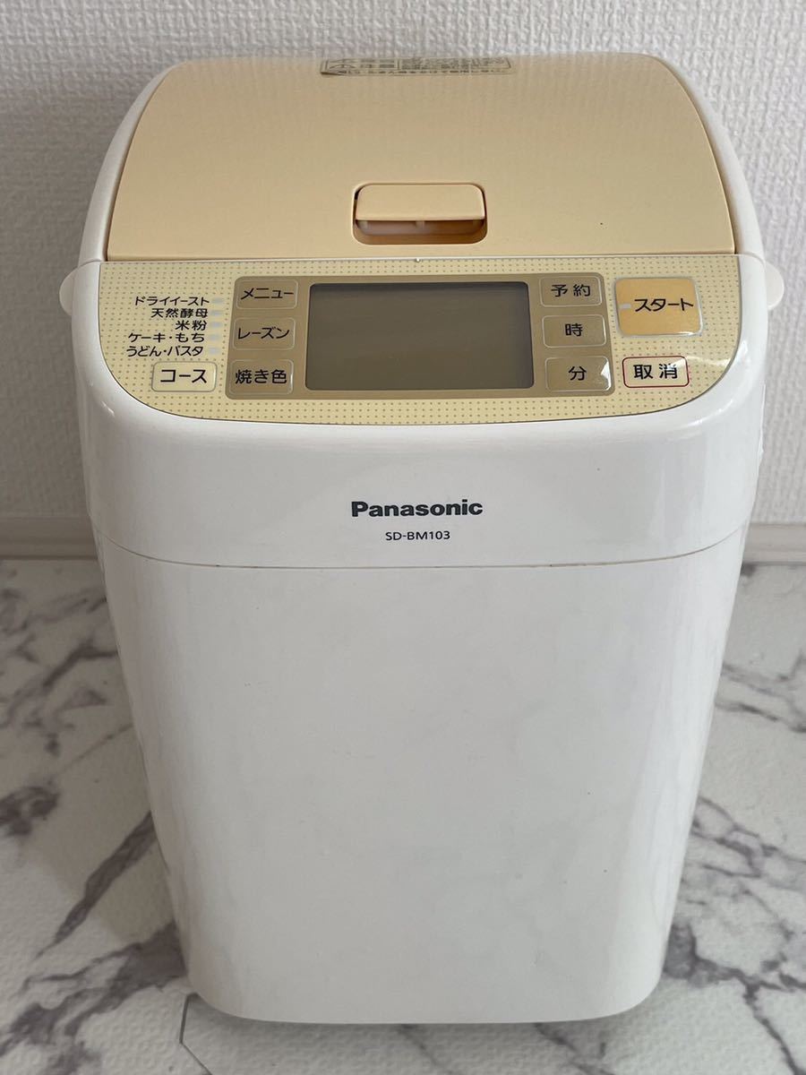 パナソニック Panasonic ホームベーカリー SDMT2 未使用品‼️ | wise