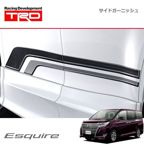 エスクァイア後期 TRD フロントスポイラー 未使用品 ncck.org